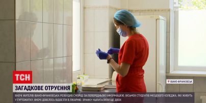 Новости Украины: в Ивано-Франковске восемь студентов отравились неизвестным веществом