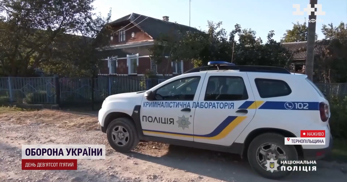 В Тернопольской области произошла стрельба