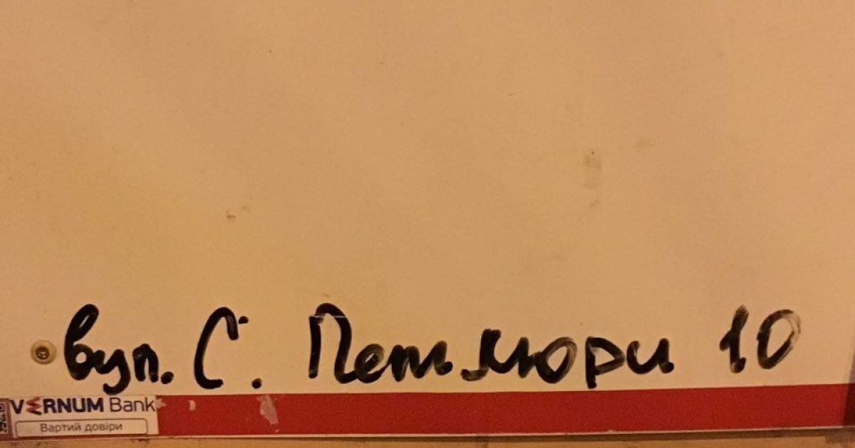 Вечером 10 декабря в Киеве произошла перестрелка. / © Фото Валерии Ковалинской/ТСН