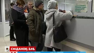 В Украине начали выплачивать пенсии за январь 2016 года