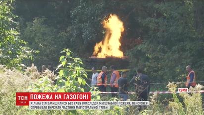 У Сумах добу не могли загасити масштабну пожежу на розподільчому газогоні