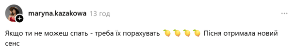 Мем про пошук лимонів у Monobank / © соцмережі