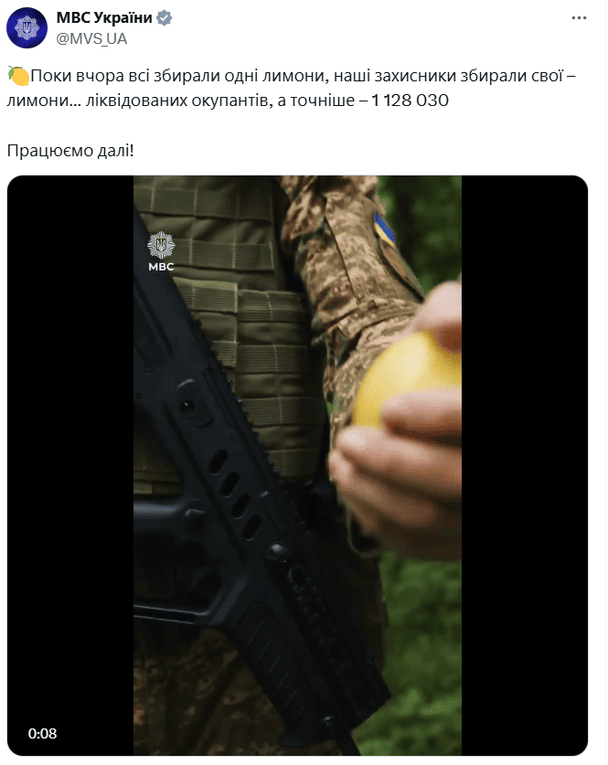 Мем про пошук лимонів у Monobank / © соцмережі