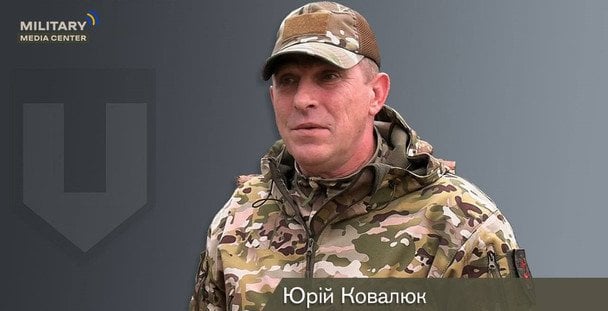Юрій (Лис) Ковалюк