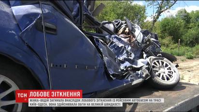 У загибелі молодої жінки на трасі Київ-Одеса дорожники винуватять нетерплячість водіїв