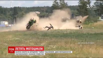 На бешеной скорости в Киеве столкнулись два мотоциклиста