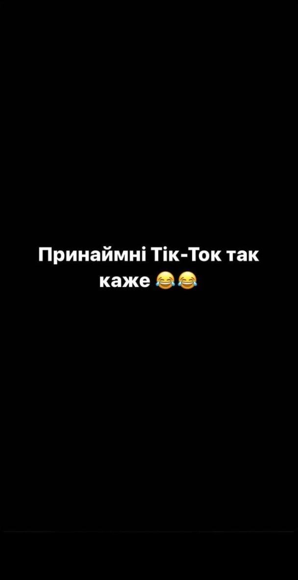 Сторис Александра Волошина / © instagram.com/voloshyn_xx