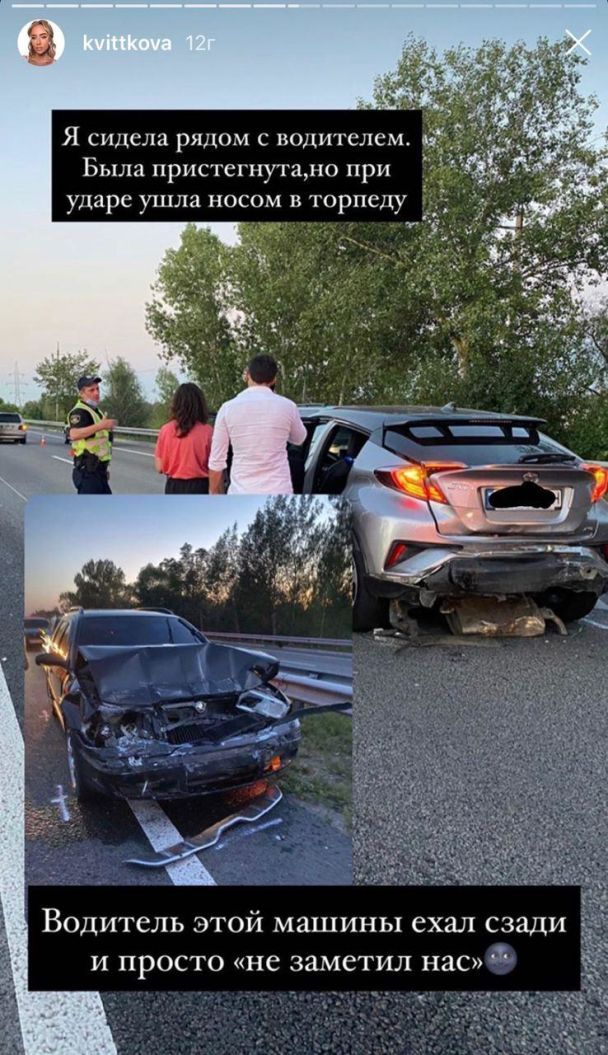  / © instagram.com/kvittkova