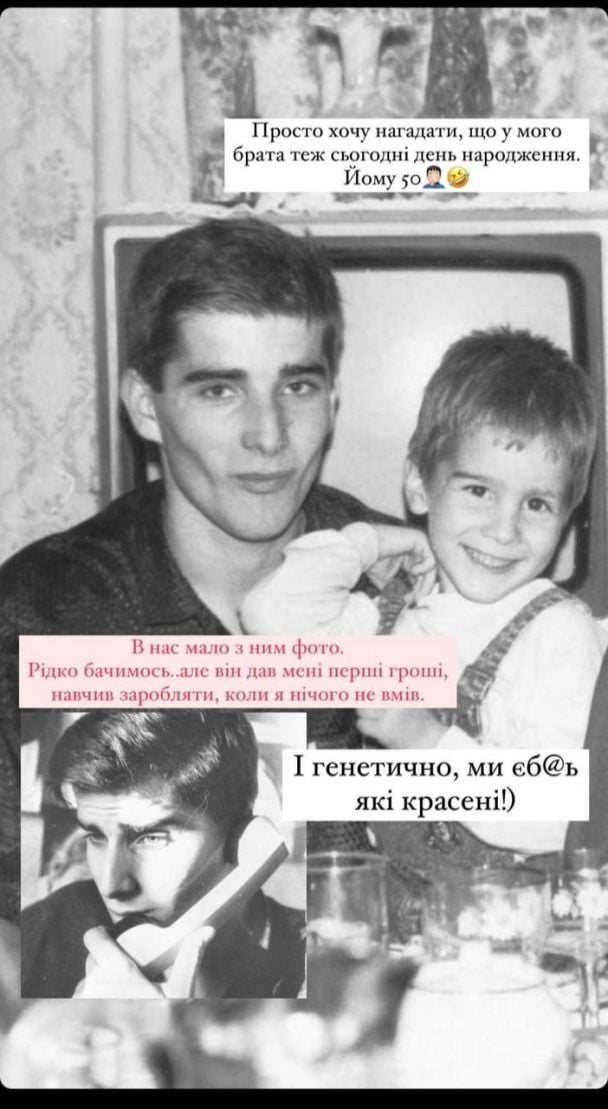 Володимир Дантес із братом / © instagram.com/vladimirdantes
