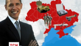Що дасть українцям підписаний Обамою «Акт на підтримку свободи в Україні»