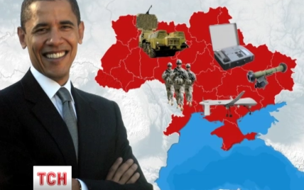 Що дасть українцям підписаний Обамою "Акт на підтримку свободи в Україні"