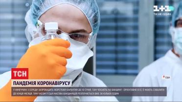США и Канада начинают масштабную вакцинацию