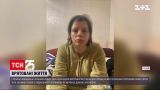 У Києві жінка взяла 3-річного сина на руки і погрожувала викинутись з вікна | Новини України