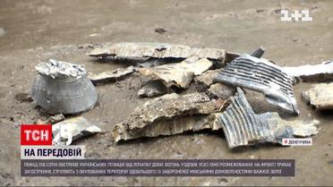 Участок передовой от Новотроицкого до Чермалика получил удар тяжелых российских снарядов