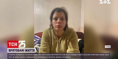 У Києві жінка взяла 3-річного сина на руки і погрожувала викинутись з вікна | Новини України