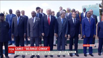 G7 готова запроваджувати нові санкції проти РФ у разі продовження агресії в Україні