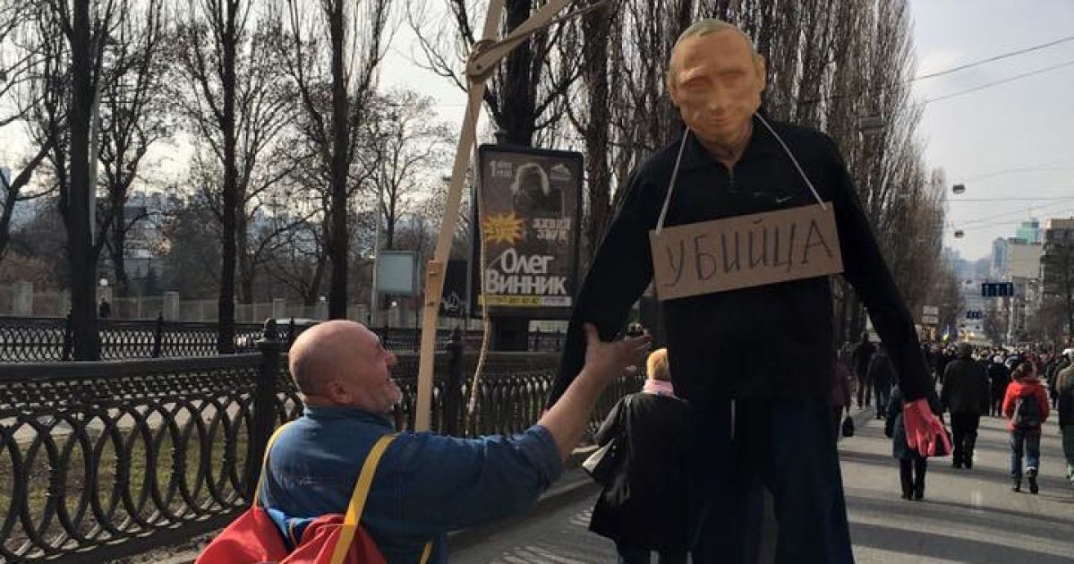 Активисты шествуют по бульвару Шевченко до посольства России в Киеве / © Facebook/Тарас Березовец