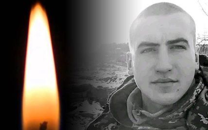 Вихованець "Карпат" загинув, захищаючи Україну від російських окупантів