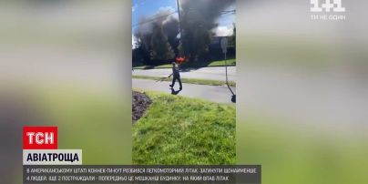 Новини світу: у Коннектикуті розбився легкомоторний літак