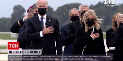 Новини світу: Зеленський і Байден зустрінуться 1 вересня – дату вже вдруге перенесли