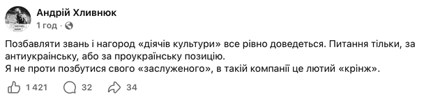  / © instagram.com/andriihorolski