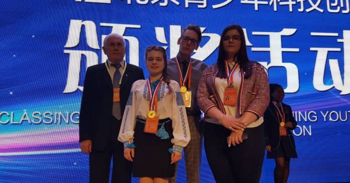 Українські школярі отримали три золоті медалі на конкурсі наукових розробок у Китаї