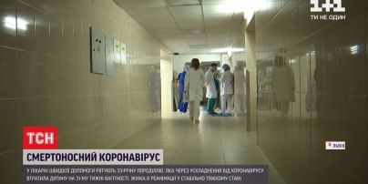 Роженица на 31 неделе беременности потеряла ребенка из-за коронавируса