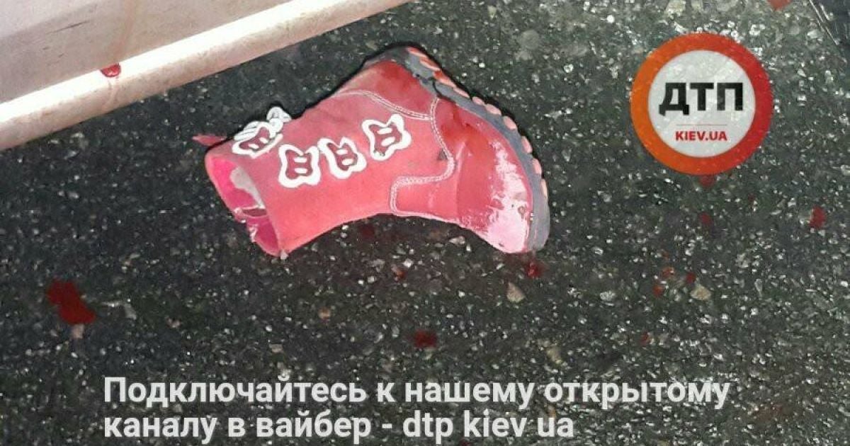 Мать забрала на небо. В Киеве после страшного ДТП в больнице скончалась девочка