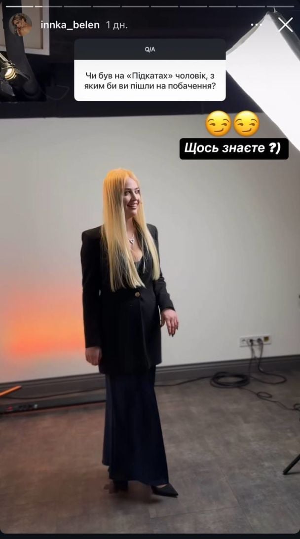 Инна Белень / © instagram.com/innka_belen