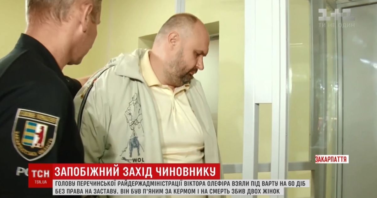 "Я обіцяю повністю співпрацювати зі слідством": водій-винуватець загибелі двох жінок на Закарпатті розкаявся в залі суду