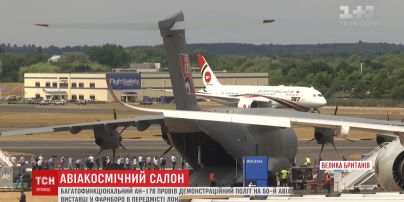 Украина демонстрирует обновленную линейку своих самолетов на авиационной выставке в Лондоне