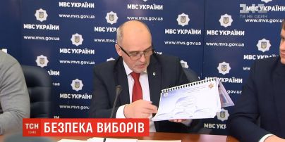 У МВС обіцяють, що кожен виборчий округ у день голосування буде під охороною