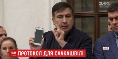 Стало відомо, коли розглянуть справу про незаконний перетин кордону Саакашвілі