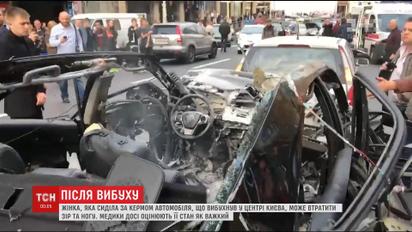 Отец девочки, пострадавшей в результате взрыва авто в Киеве, рассказал о состоянии ребенка и ее мамы