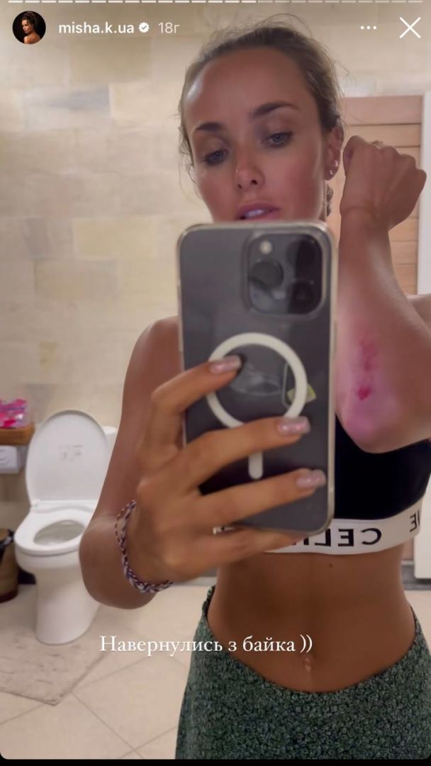 Ксенія Мішина / © instagram.com/misha.k.ua