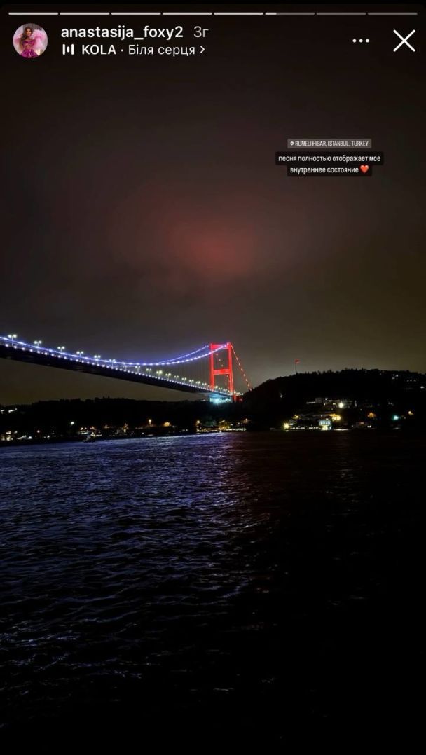 Мурат Налкакиоглу проводит время с новой девушкой / © instagram.com/anastasija_foxy2