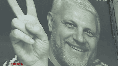 Человек правды: друзья Павла Шеремета рассказали о насыщенной жизни журналиста