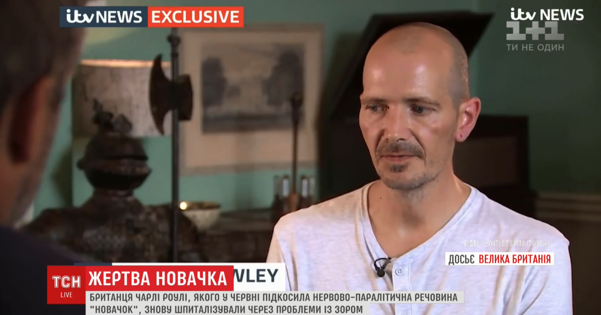 Не почуваюся безпечно: випадкова жертва "Новачка" переконує, що отрута повільно його вбиває