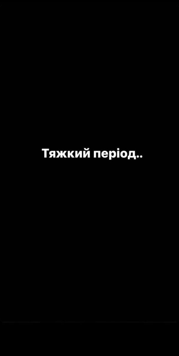 Сторис Александра Волошина / © instagram.com/voloshyn_xx