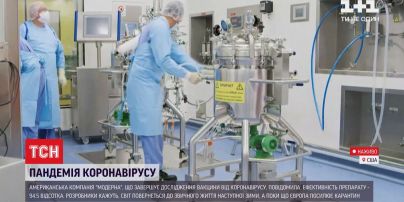 Американская компания завершает испытания вакцины от коронавируса
