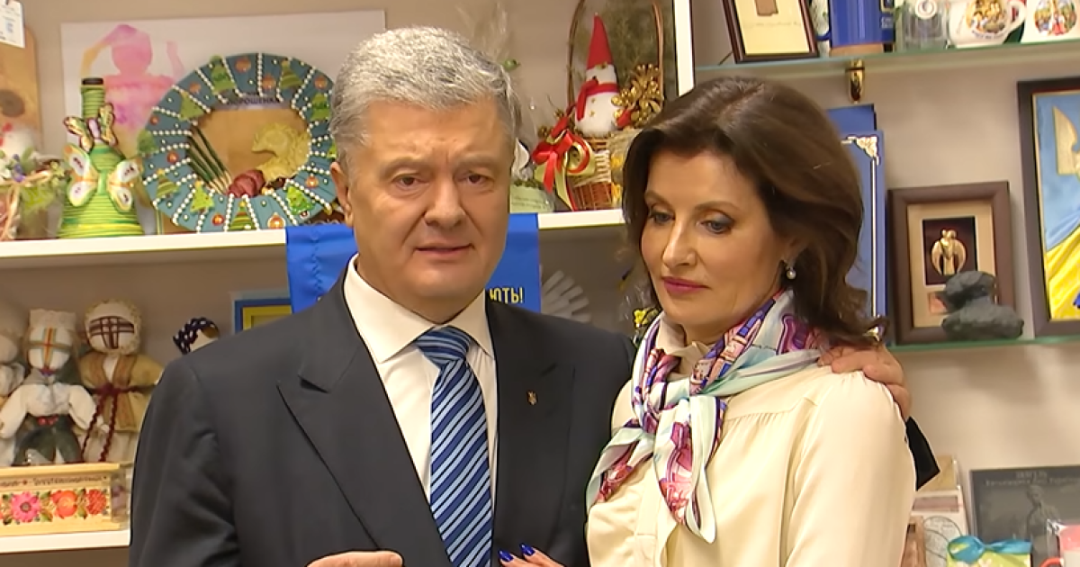 Петро і Марина Порошенки/Скрин відео
