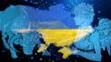 Хто Україна за знаком зодіаку