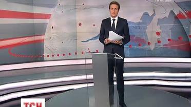 Выпуск ТСН.12:00 за 1 ноября 2016 года (полная версия)