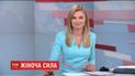 Выпуск ТСН.19:30 за 27 мая 2017 года (полная версия)