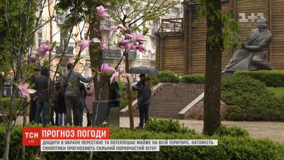 Погода в Україні: буде без опадів, але прохолодно