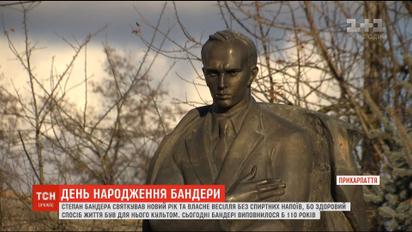 110 лет со дня рождения Бандеры: неизвестные факты из жизни проводника ОУН