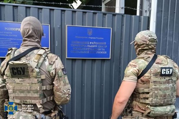 СБУ викрила на корупції військкомів / © 
