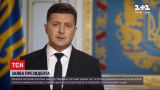 Новости Украины: Зеленский призвал не создавать "искусственный" дефицит газа и угля
