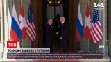 Джо Байден будет говорить с Путиным - как проходят последние приготовления к встрече | Новости мира