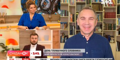 Друкований чи онлайн: яким тлумачним словником радить користуватися Олександр Авраменко